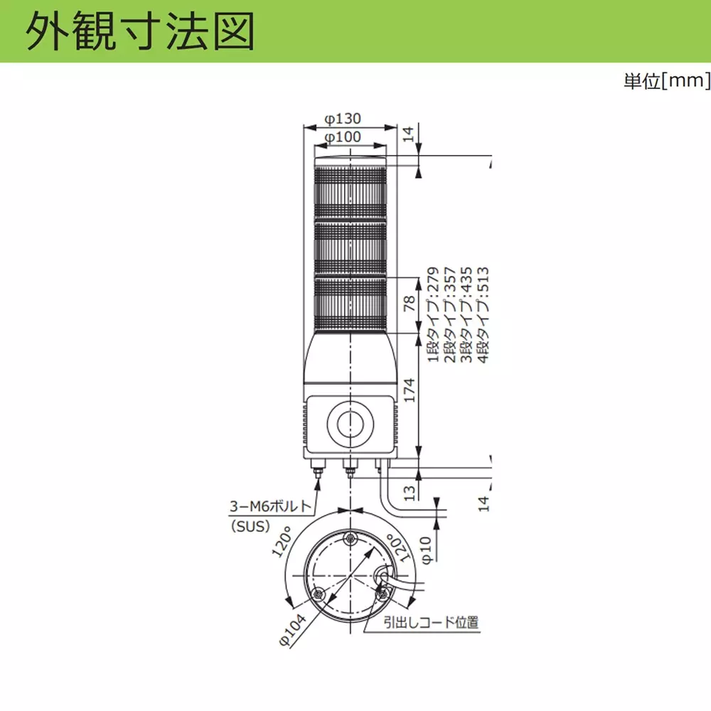 schneider-electric-led-indicator-light-46271479