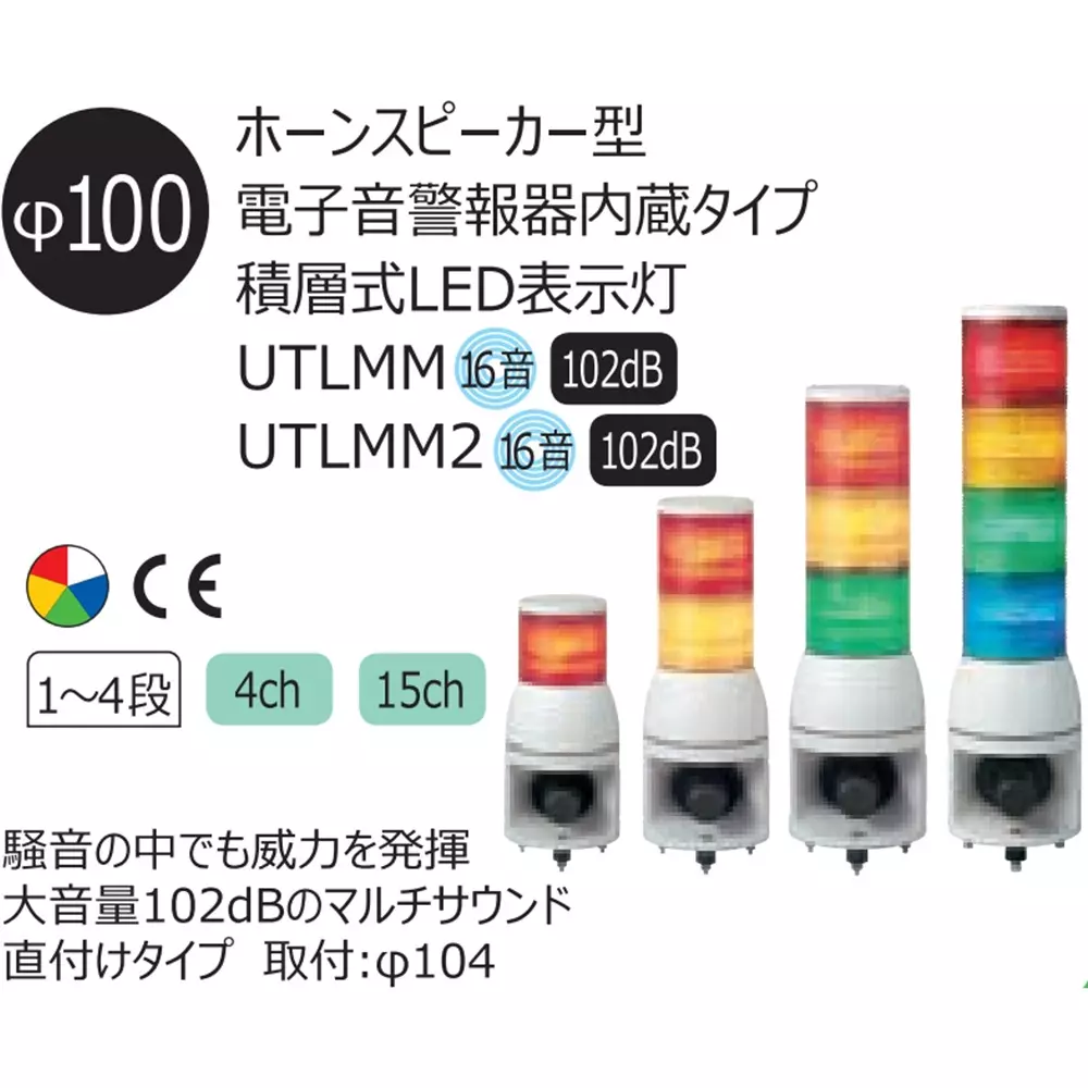 schneider-electric-led-indicator-light-46271479