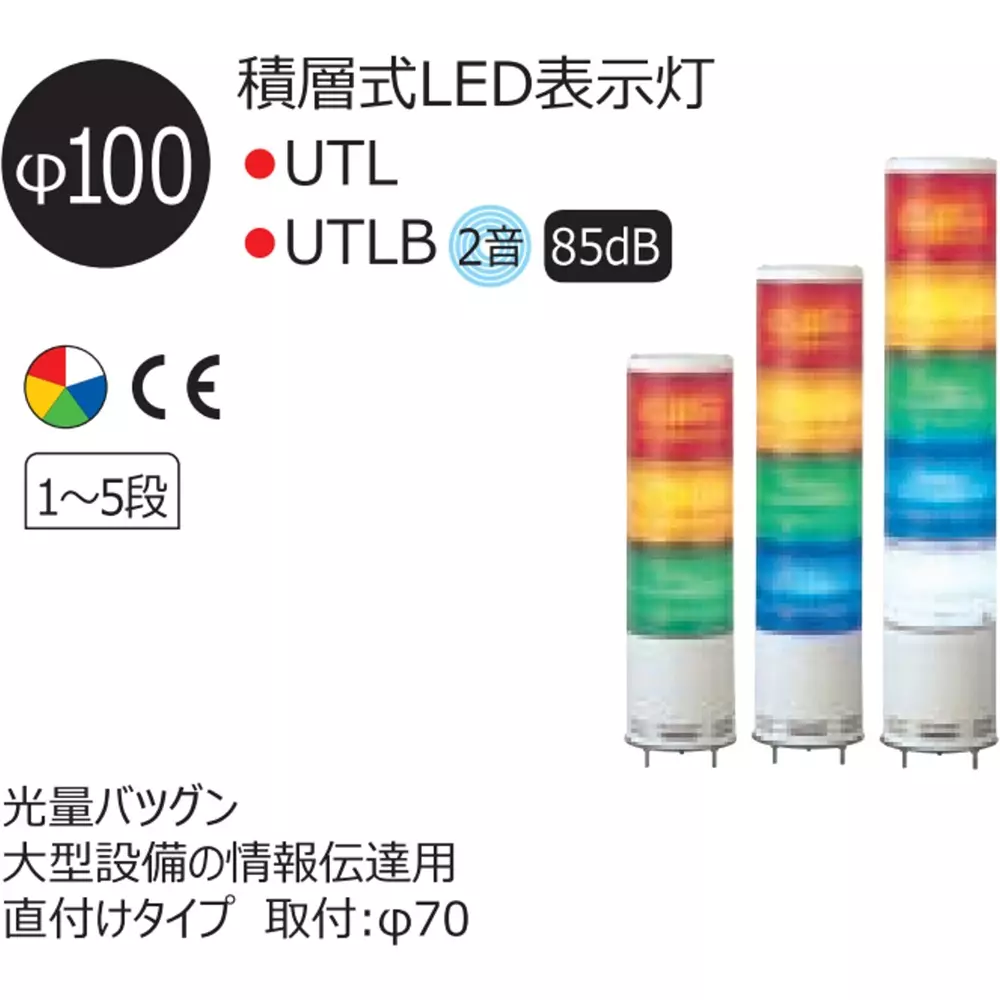 schneider-electric-led-indicator-light-46272687