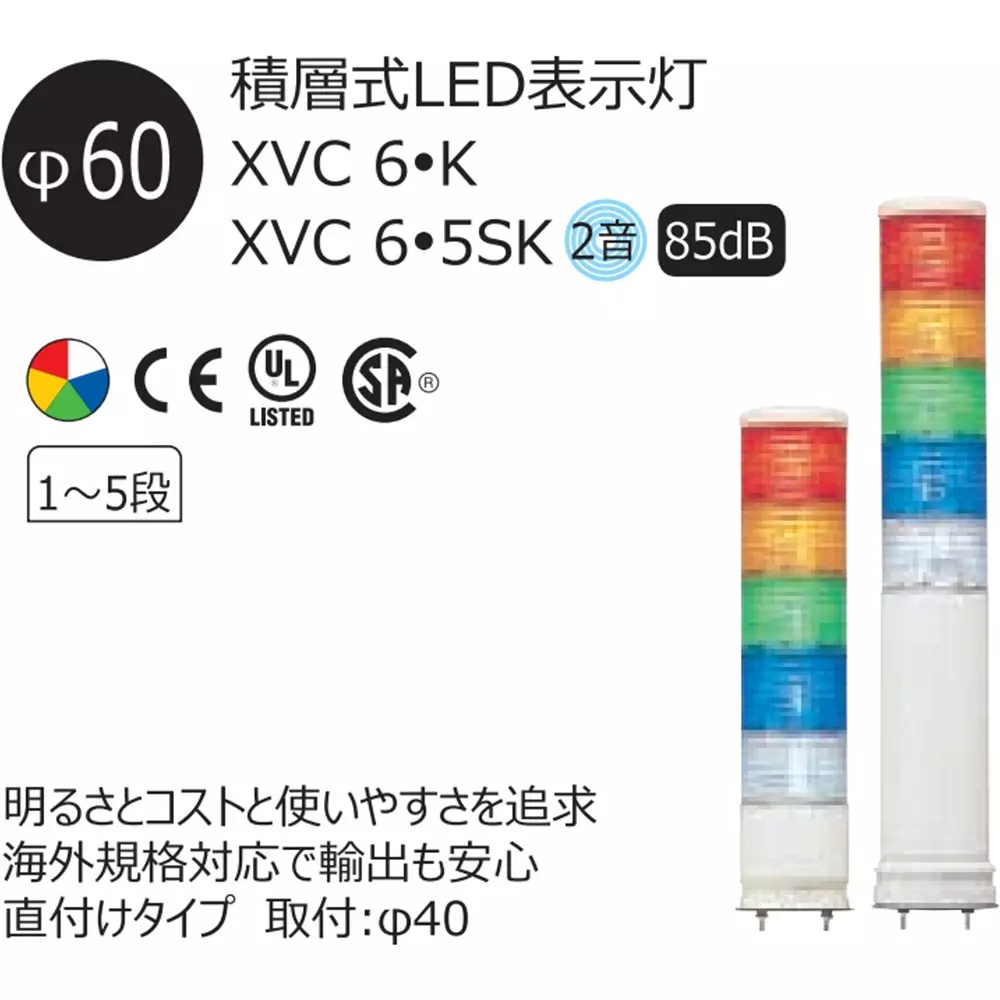 schneider-electric-led-indicator-light-46268803