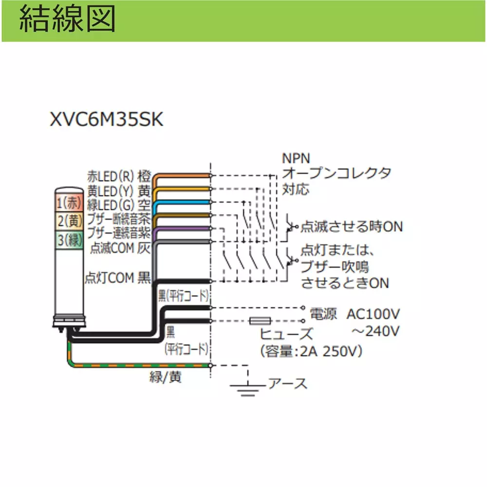 schneider-electric-led-indicator-light-46268803
