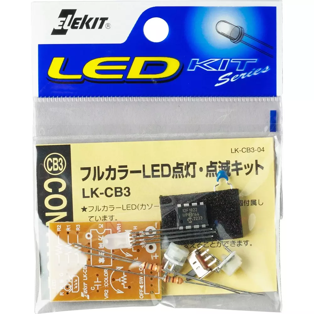 elekit-full-color-led-kit-11658754