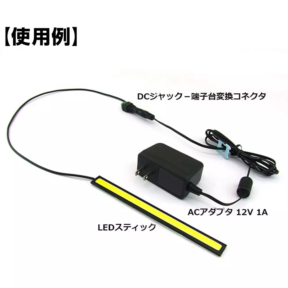 kyohritsu-products-led-stick-65150017