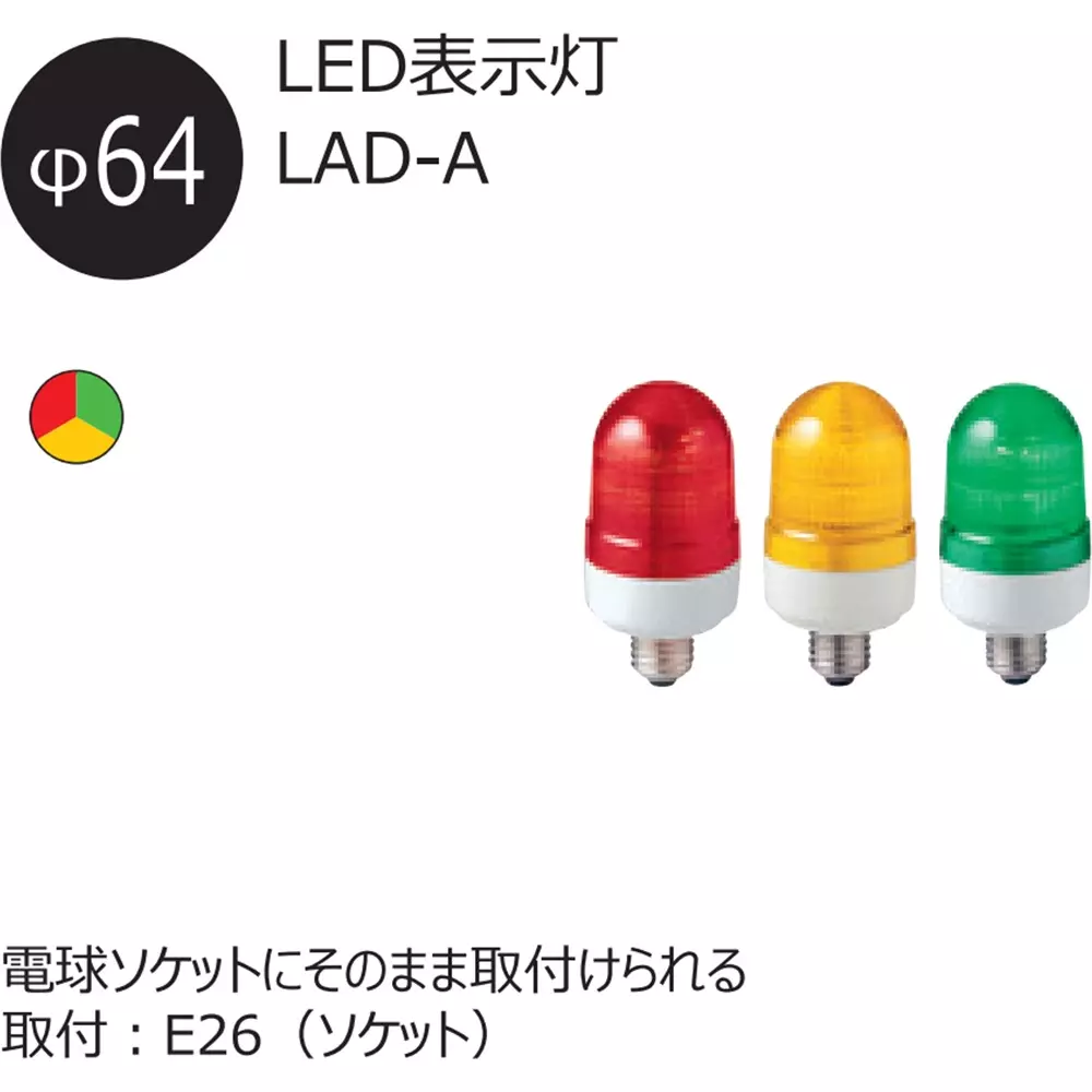schneider-electric-led-indicator-light-17148069