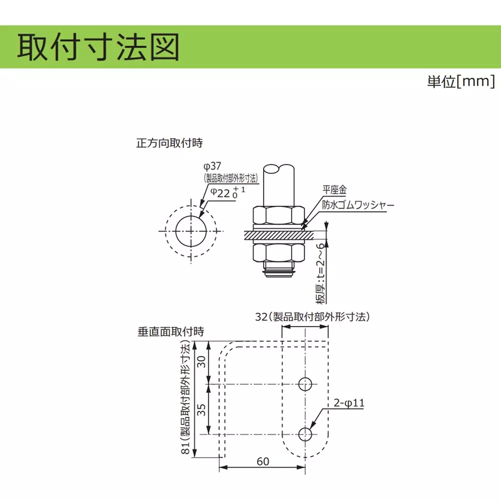 schneider-electric-led-indicator-light-46265599