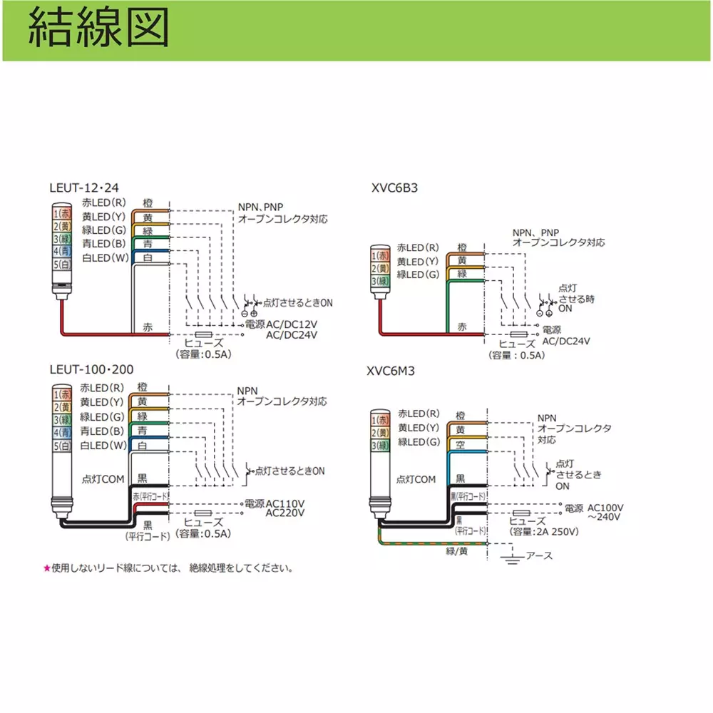 schneider-electric-led-indicator-light-46265599