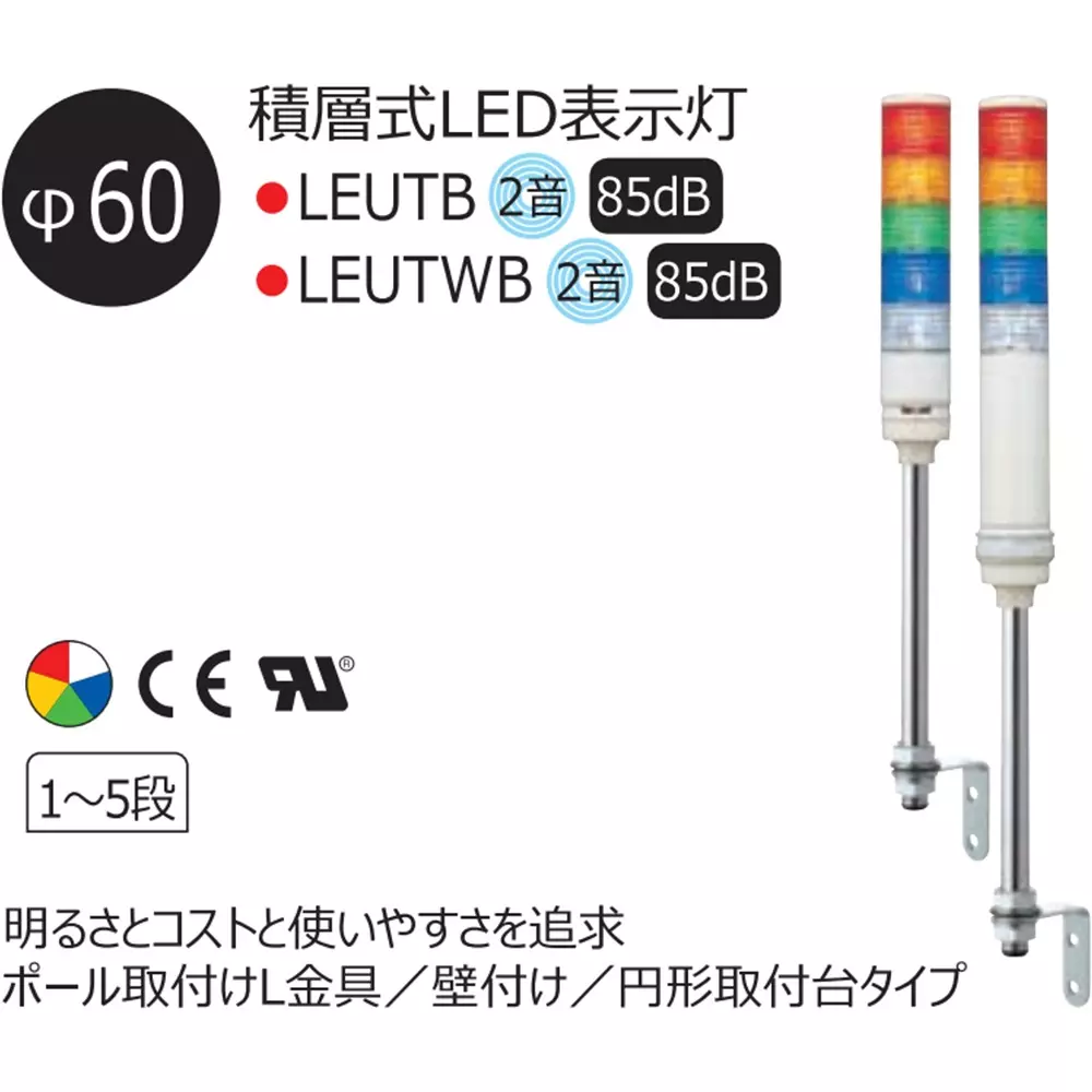 schneider-electric-led-indicator-light-46270989