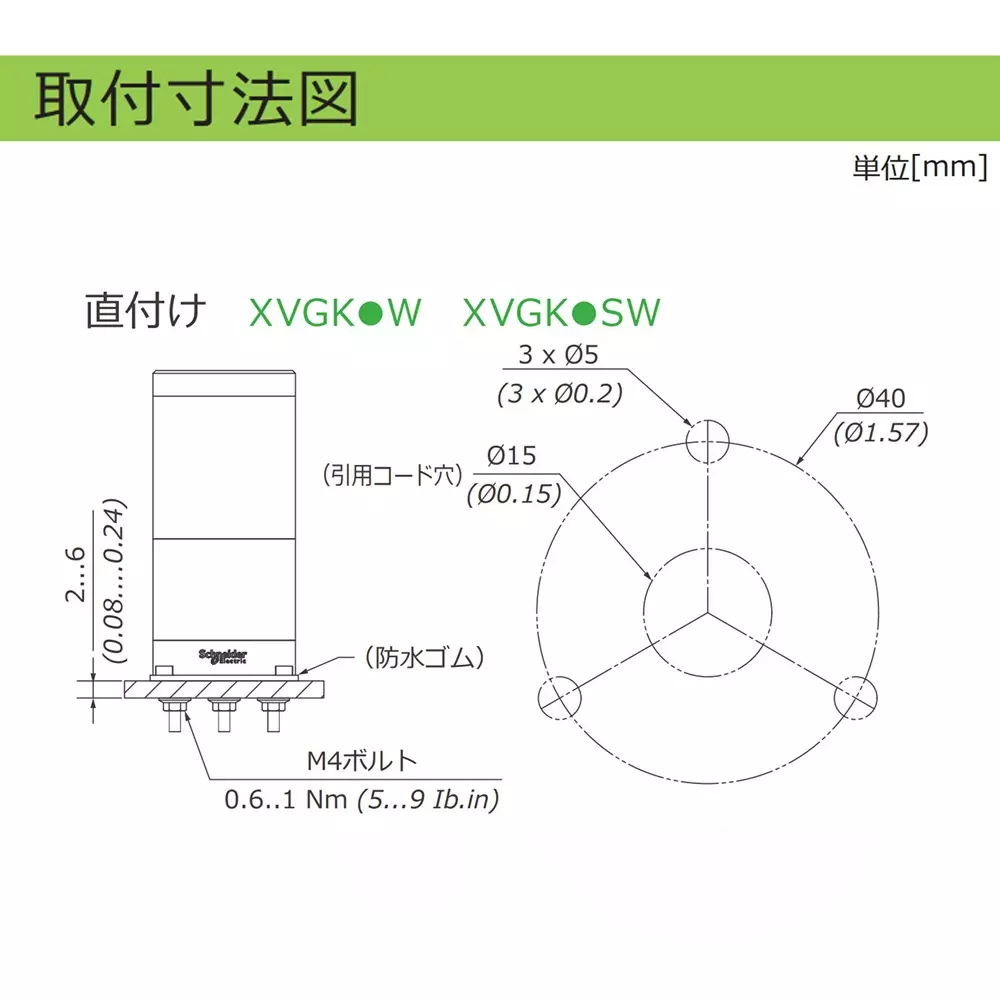 schneider-electric-led-indicator-light-69337515