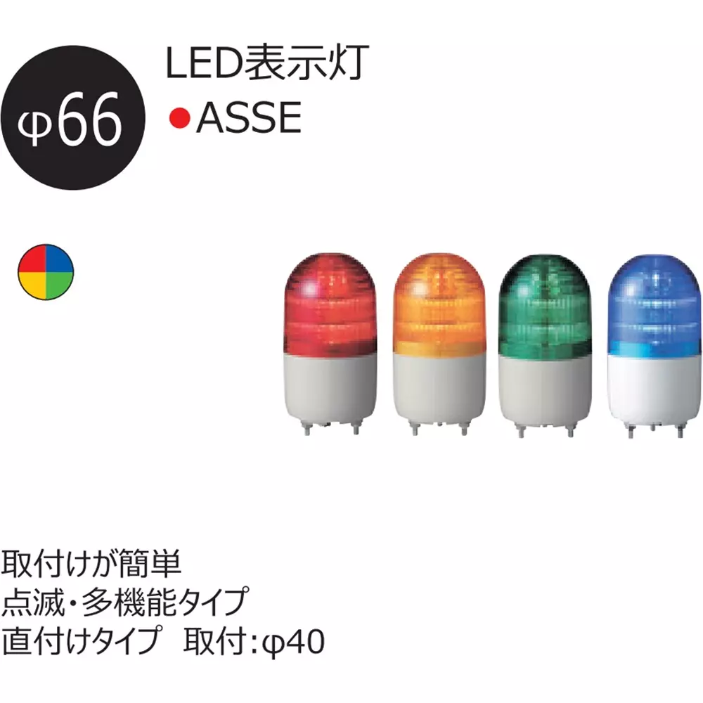 schneider-electric-led-indicator-light-17155821