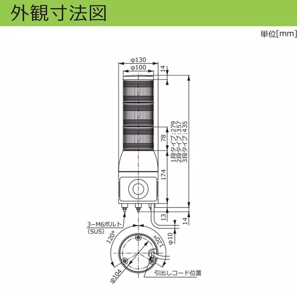 schneider-electric-led-indicator-light-46272897
