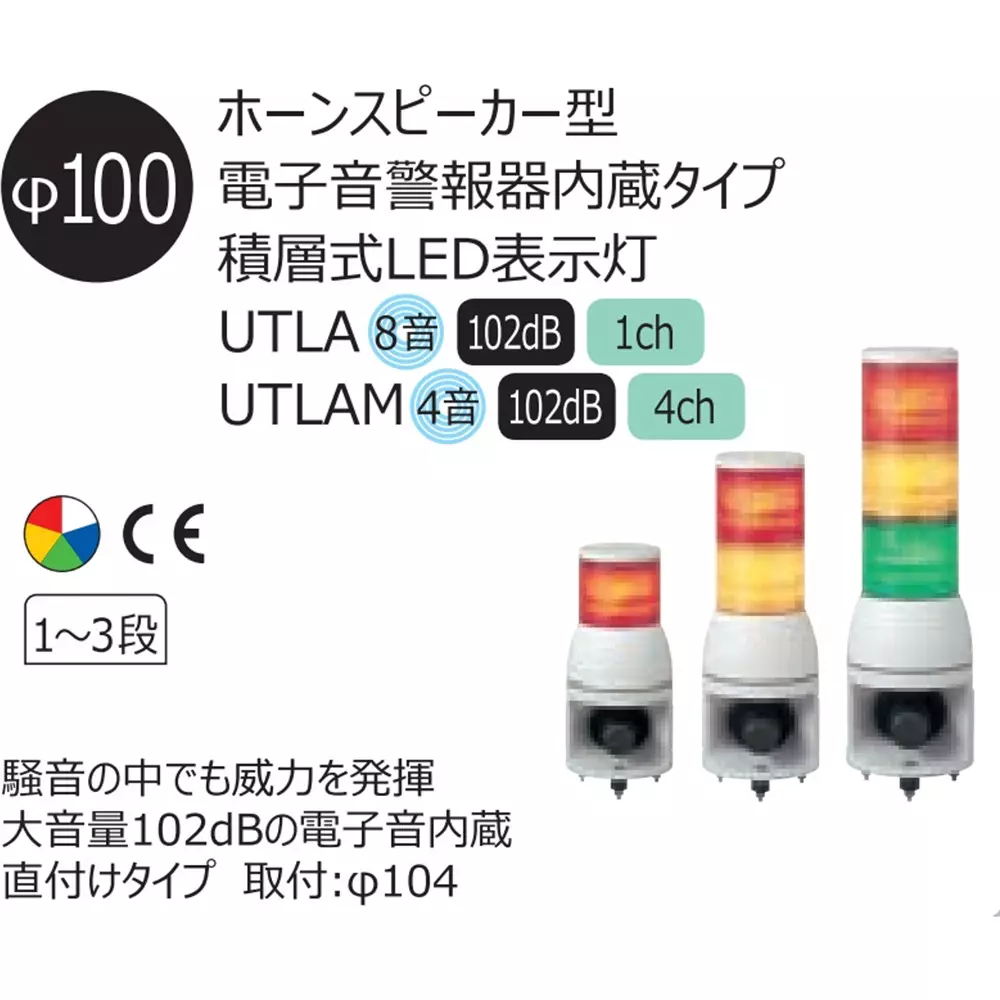schneider-electric-led-indicator-light-46272897
