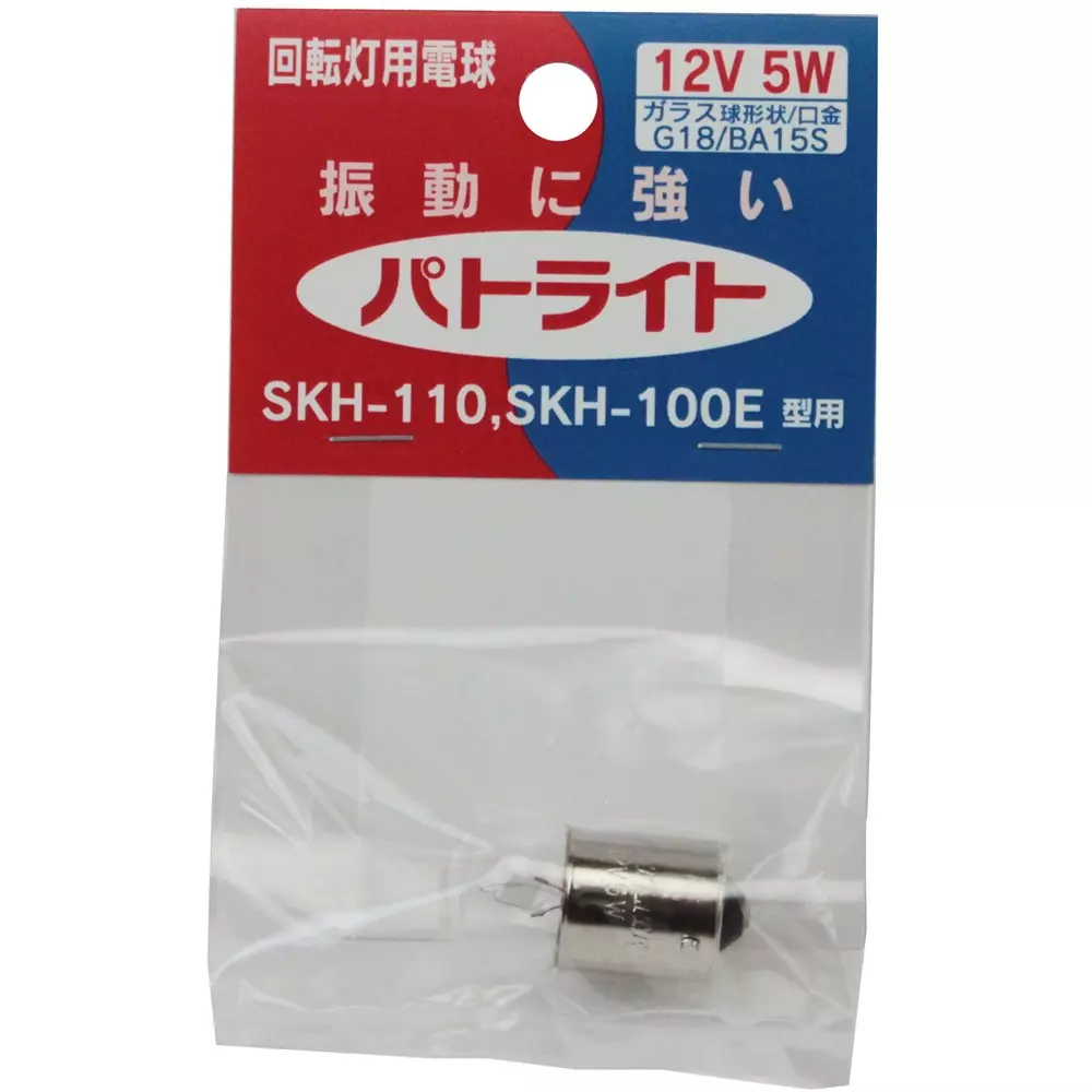 patlite-rotating-light-bulb-12v5w-11116047