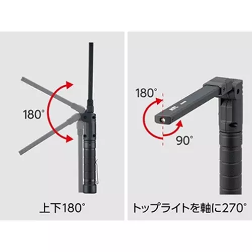 Ktc Rechargeable LED Folding Light 1600 lm Max IP65, AL815X