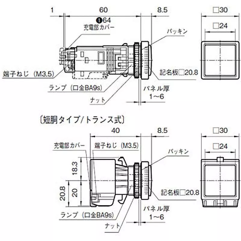 Fuji Electric Flat Type Indicator Light AC 600 V Milky white, DR22F4M-M3W