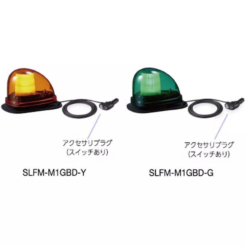 patlite-streamlined-indicator-light-slfm-m-64711607