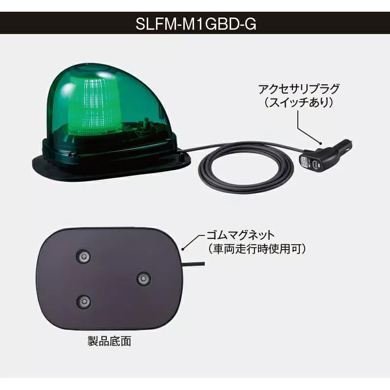 patlite-streamlined-indicator-light-slfm-m-64711607