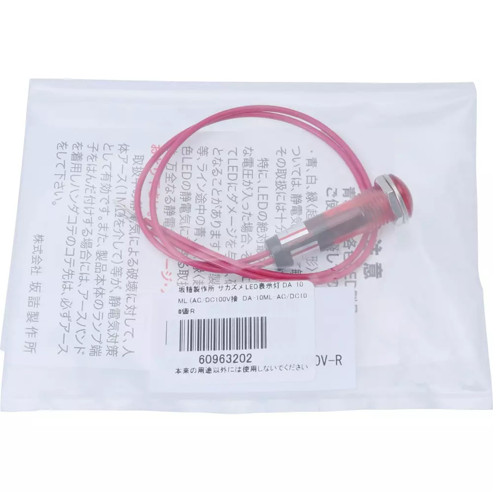 sakazume-electric-led-indicator-light-da-10ml-acdc100v-r