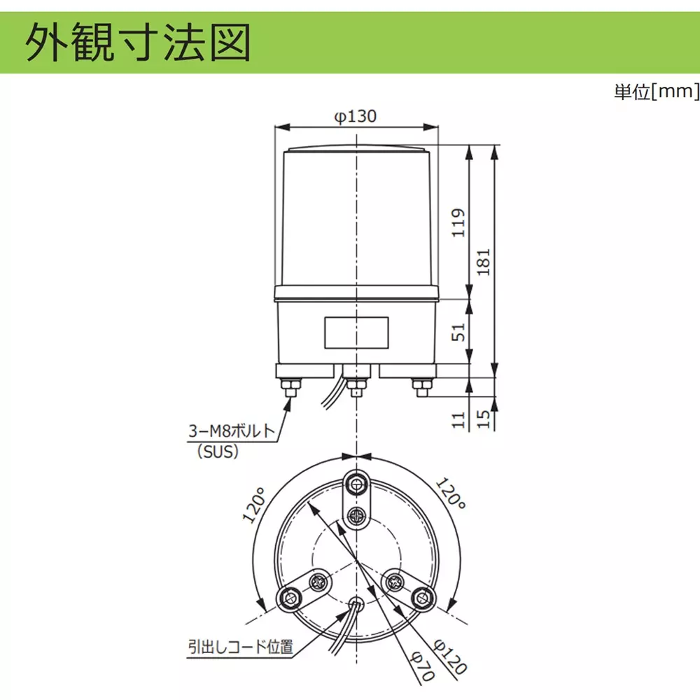 schneider-electric-bulb-rotating-light-46273798