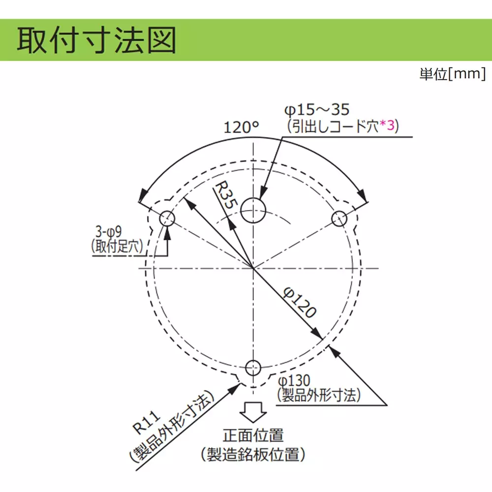 schneider-electric-bulb-rotating-light-46273798