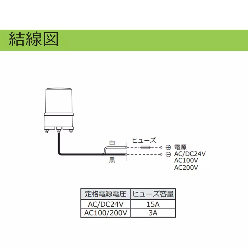 schneider-electric-bulb-rotating-light-46273798