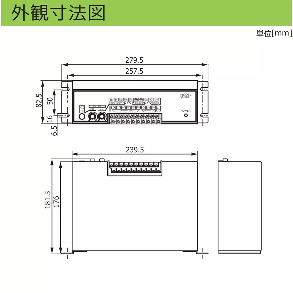 schneider-electric-expansion-amplifier-17157345