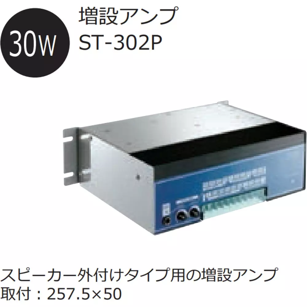 schneider-electric-expansion-amplifier-17157345