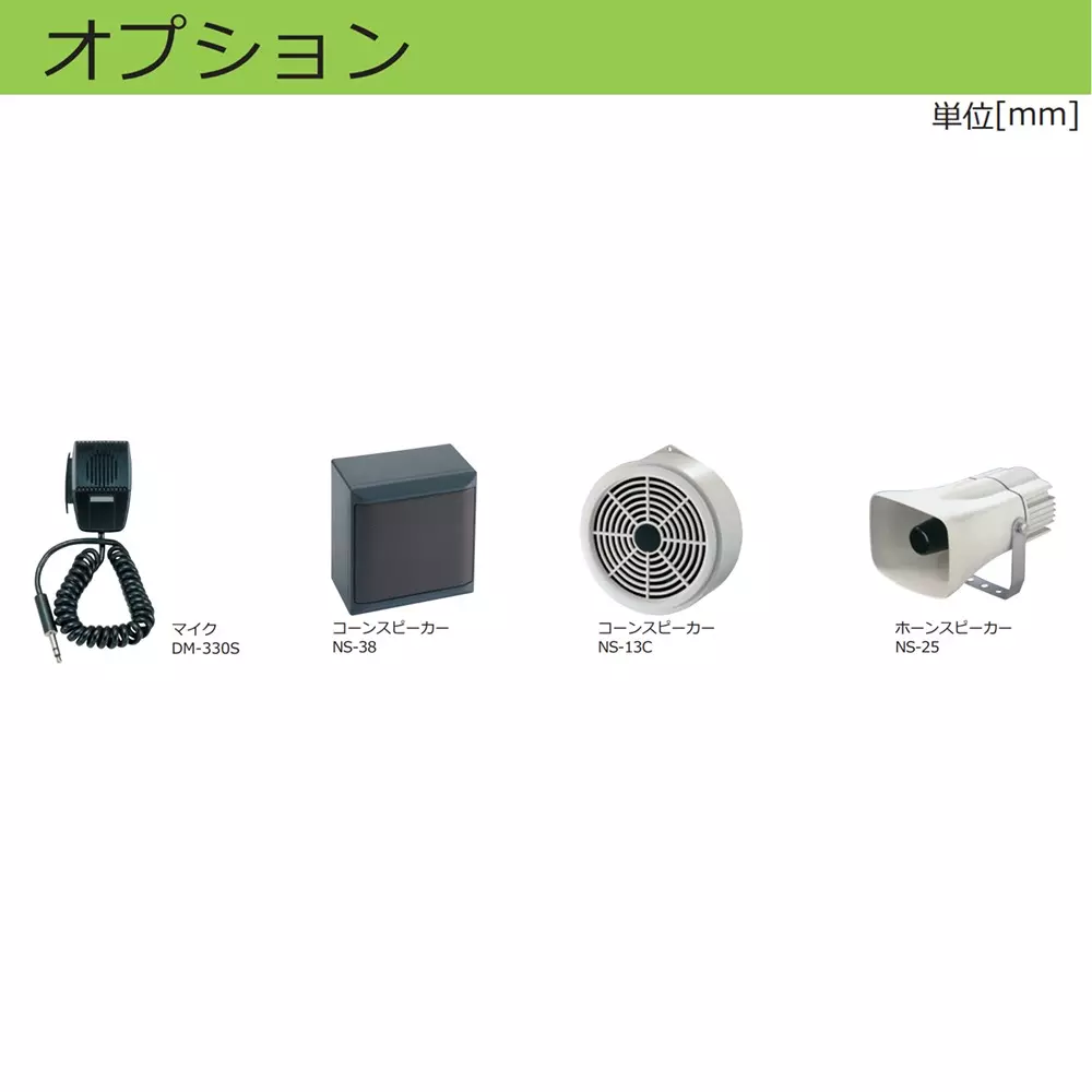 schneider-electric-expansion-amplifier-17157345
