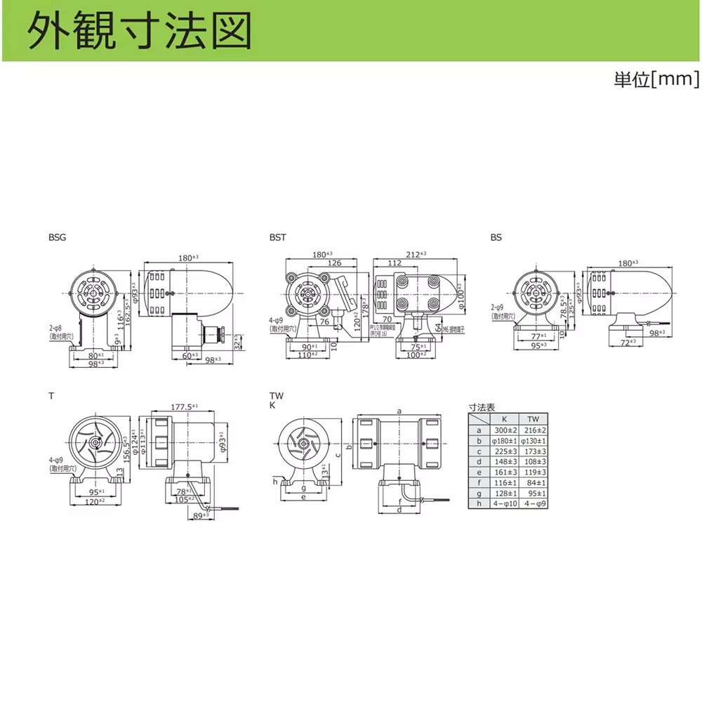 schneider-electric-single-wing-motor-siren-17157370