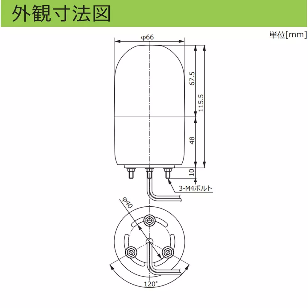 schneider-electric-bulb-rotating-light-17155717