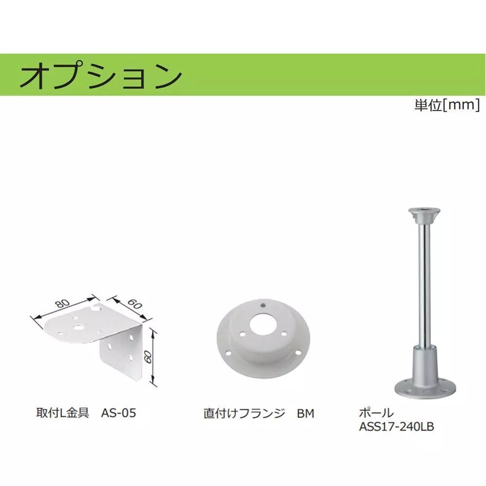 schneider-electric-bulb-rotating-light-17155717