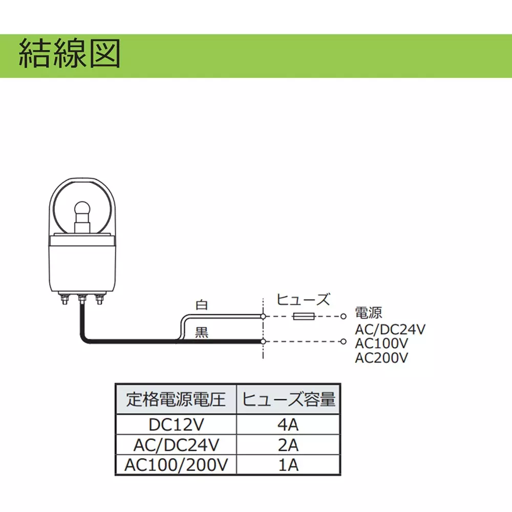 schneider-electric-bulb-rotating-light-17155717