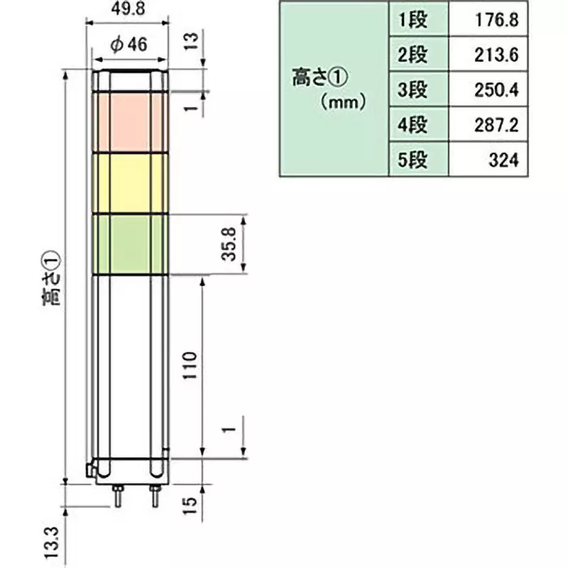 Nikkei Stacked LED Signal Light Nico Tower AC /DC 24 V Rated Voltage, VT04Z024TYG