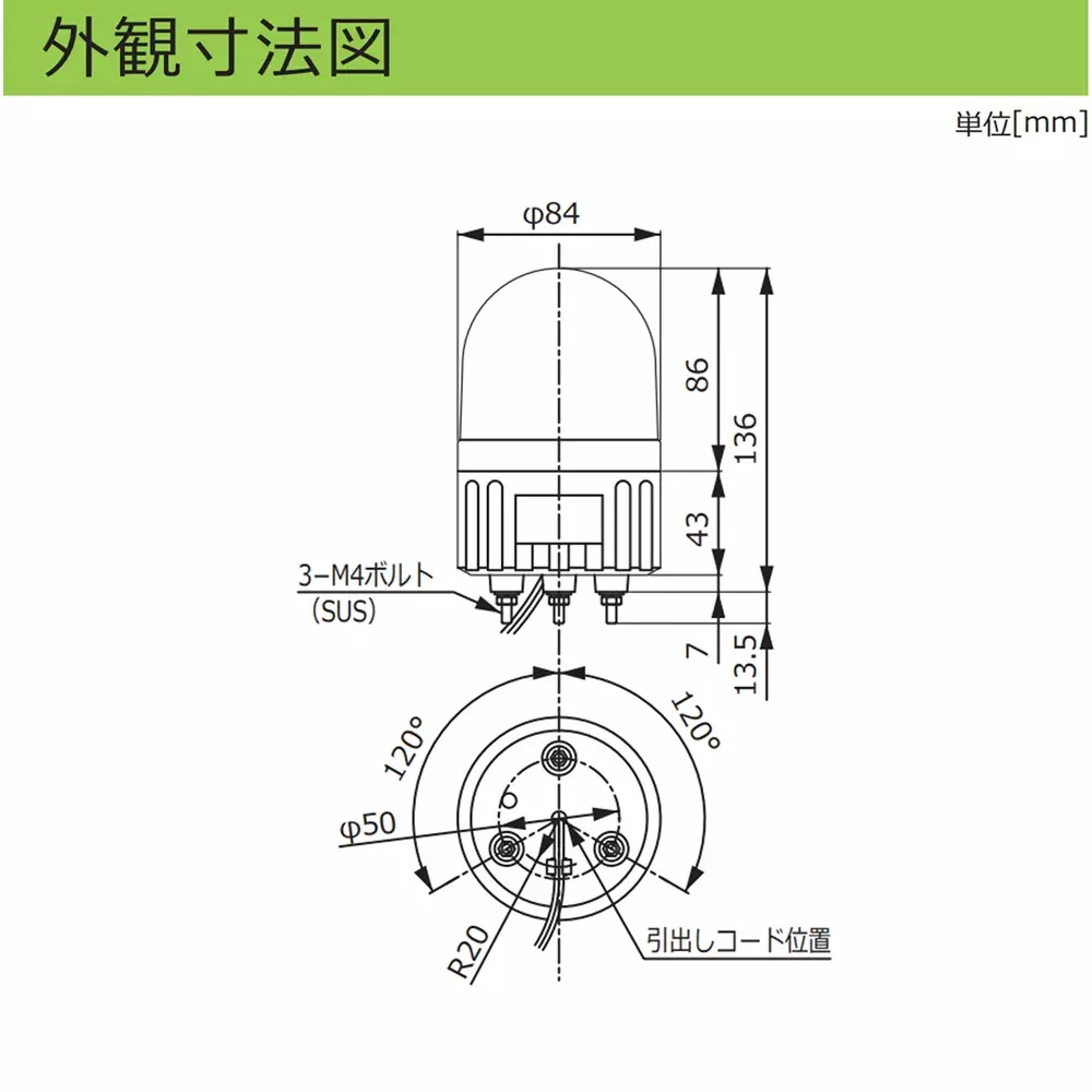 schneider-electric-bulb-rotating-light-17155918
