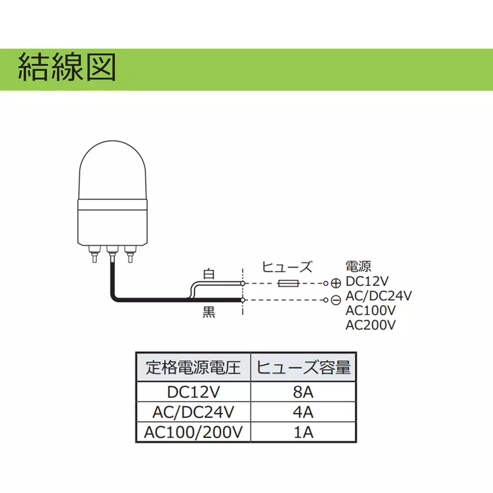 schneider-electric-bulb-rotating-light-17155918