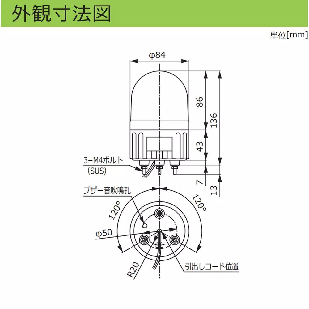 schneider-electric-bulb-rotating-light-17155970