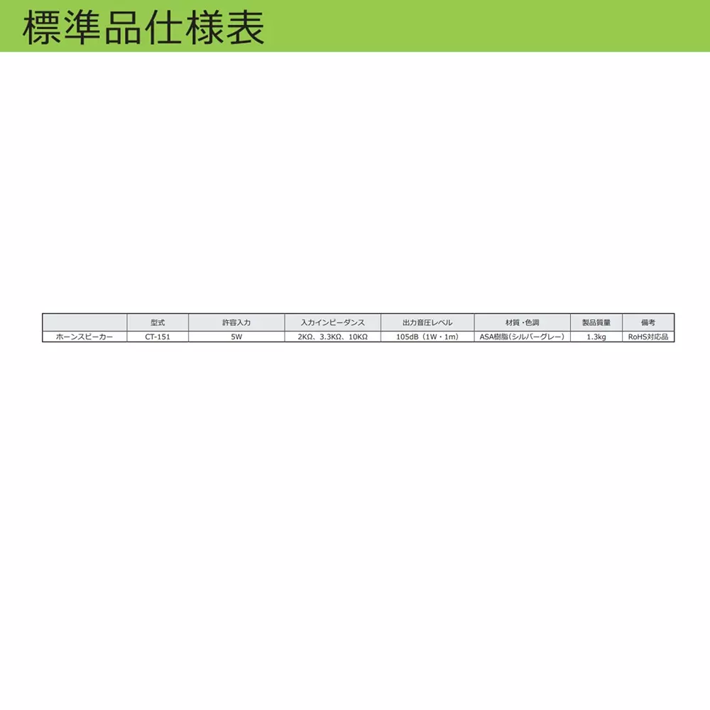 schneider-electric-uni-pex-standard-17156031