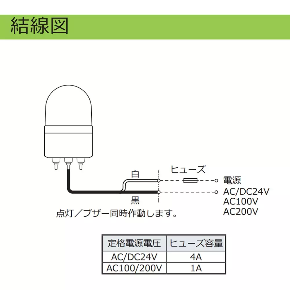 schneider-electric-bulb-rotating-light-17155979