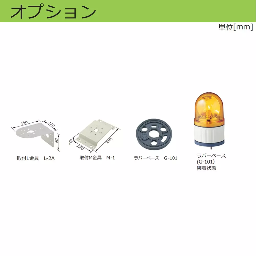 schneider-electric-bulb-rotating-light-17155979