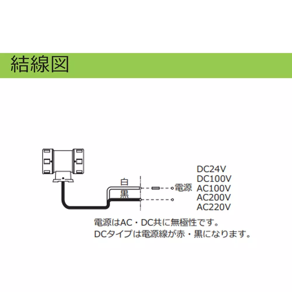 schneider-electric-single-wing-streamlined-motor-siren-46573116