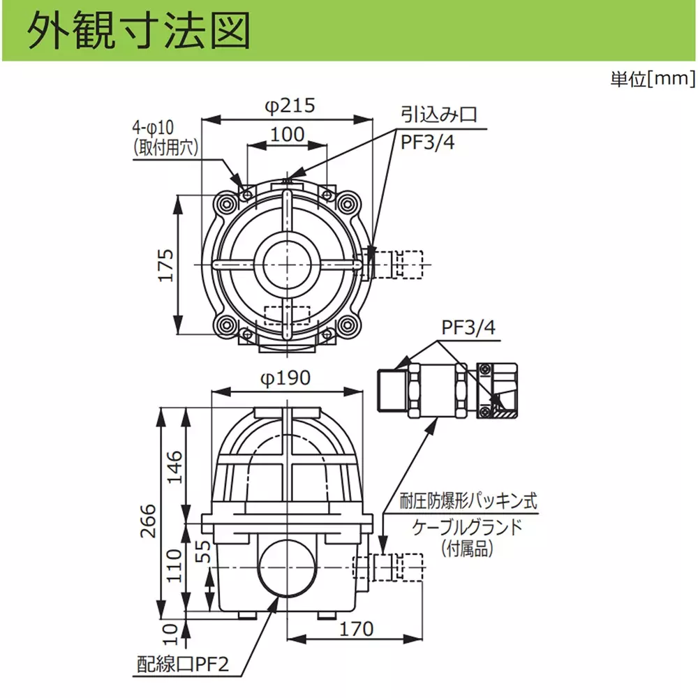 schneider-electric-bulb-rotating-light-17155209