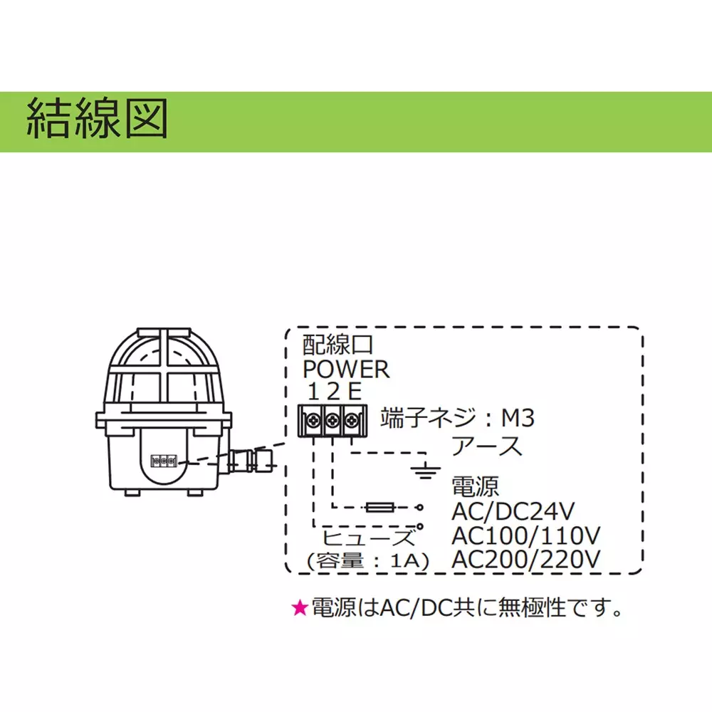 schneider-electric-bulb-rotating-light-17155209
