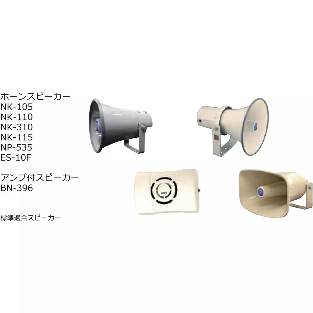 schneider-electric-amplified-speaker-bn396-17148121