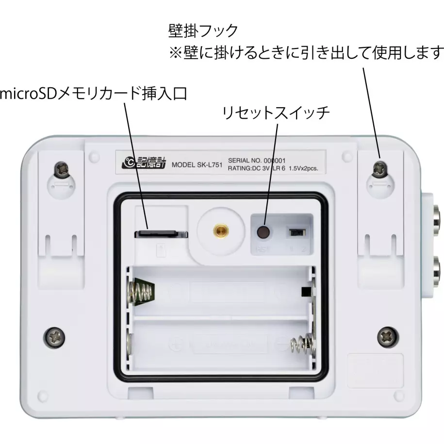 sato-keiryoki-temperature-data-logger-sensor-sk-l751-with-sk-l751-2