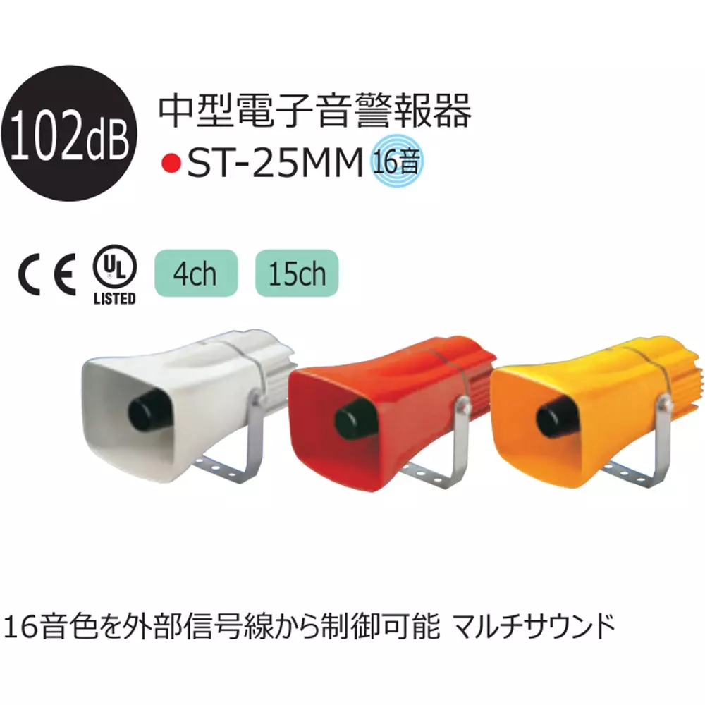 schneider-electric-electronic-alarm-17157205