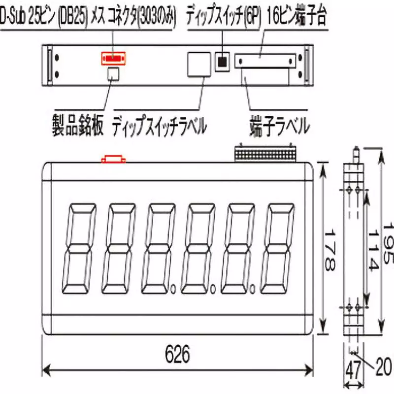 line-seiki-large-display-total-counter-9733133