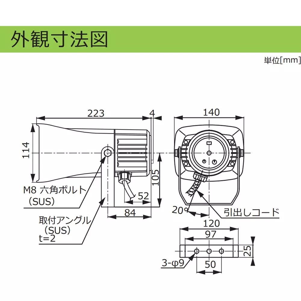 schneider-electric-electronic-alarm-17157011