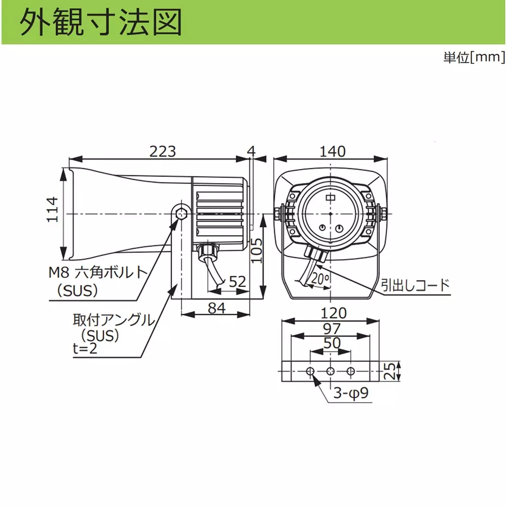 schneider-electric-electronic-alarm-17157275