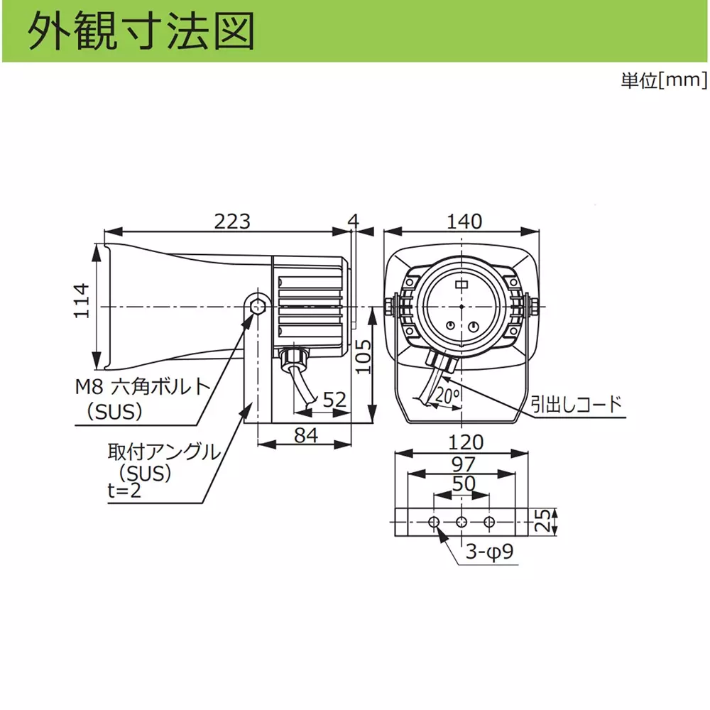 schneider-electric-electronic-alarm-17157239
