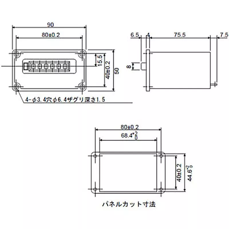 line-seiki-electromagnetic-total-counter-37654513
