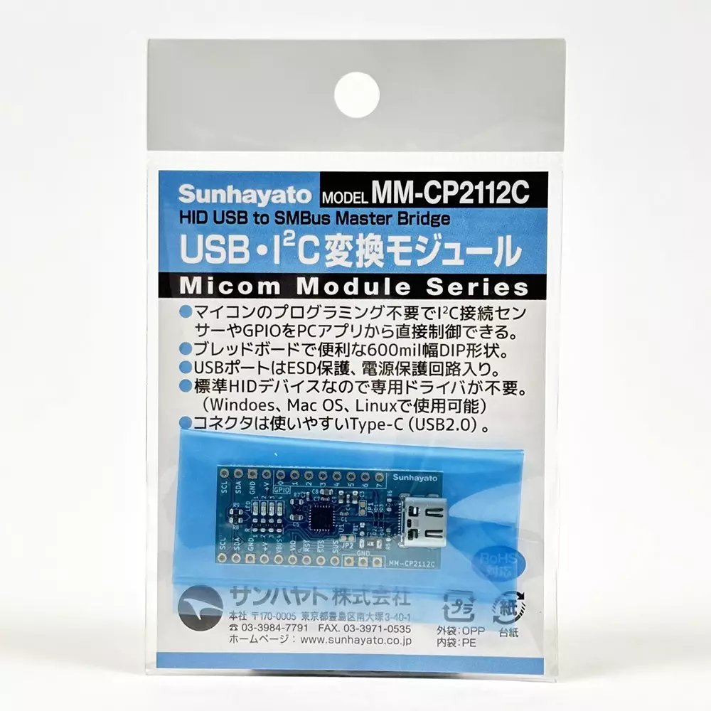 sunhayato-conversion-module-dc-5-v-powered-from-usb-interface-input-power-usb-type-c-connector-mm-cp2112c